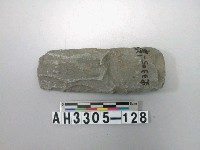 藏品(小長條形打製石斧)的圖片